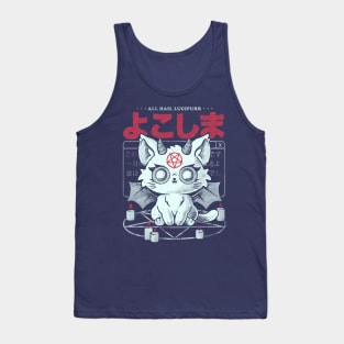 All Hail Lucipurr - Cute Dark Funny Evil Cat Gift Tank Top